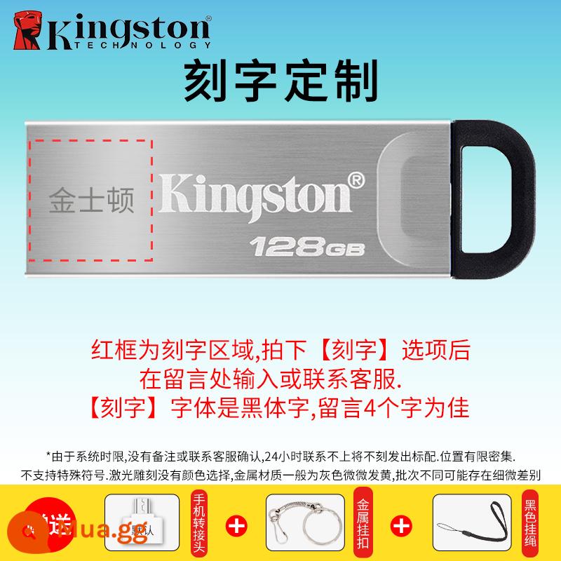 Ổ USB Kingston 128G Điện Thoại Di Động Máy Tính Ô Tô Dung Lượng Lớn Typec Flagship Chính Hãng DTKN Store Ổ USB Flash Chính Hãng - DTKN/128GB+[Khắc theo yêu cầu]/Quý khách vui lòng để lại tin nhắn nội dung cần khắc