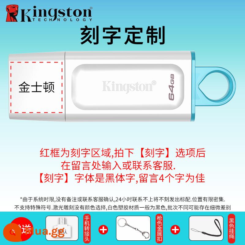 Ổ đĩa flash Kingston 32g tải trên ô tô dung lượng lớn điện thoại di động máy tính cổng typec hàng đầu chính hãng DTX store ổ đĩa flash USB chính hãng - Trắng DTX/64G+[Khắc tùy chỉnh]/Vui lòng để lại tin nhắn với nội dung cần khắc