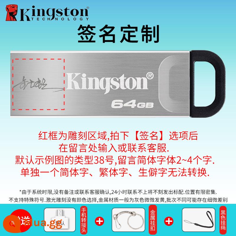 Ổ Flash Kingston 64G Tải Ô Tô Dung Lượng Lớn Điện Thoại Máy Tính Typec Flagship Hàng Chính Hãng DTKN Store Ổ USB Flash Chính Hãng - DTKN/64G+[Art Signature]/Quý khách vui lòng để lại tin nhắn kèm theo tên cần khắc