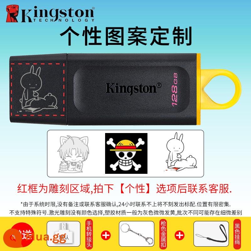 Ổ đĩa flash Kingston 128g tải trên ô tô dung lượng lớn điện thoại di động máy tính typec hàng đầu chính hãng DTX store ổ đĩa flash USB chính hãng - DTX/128G+[mẫu cá nhân hóa]/vui lòng cung cấp mẫu cần khắc