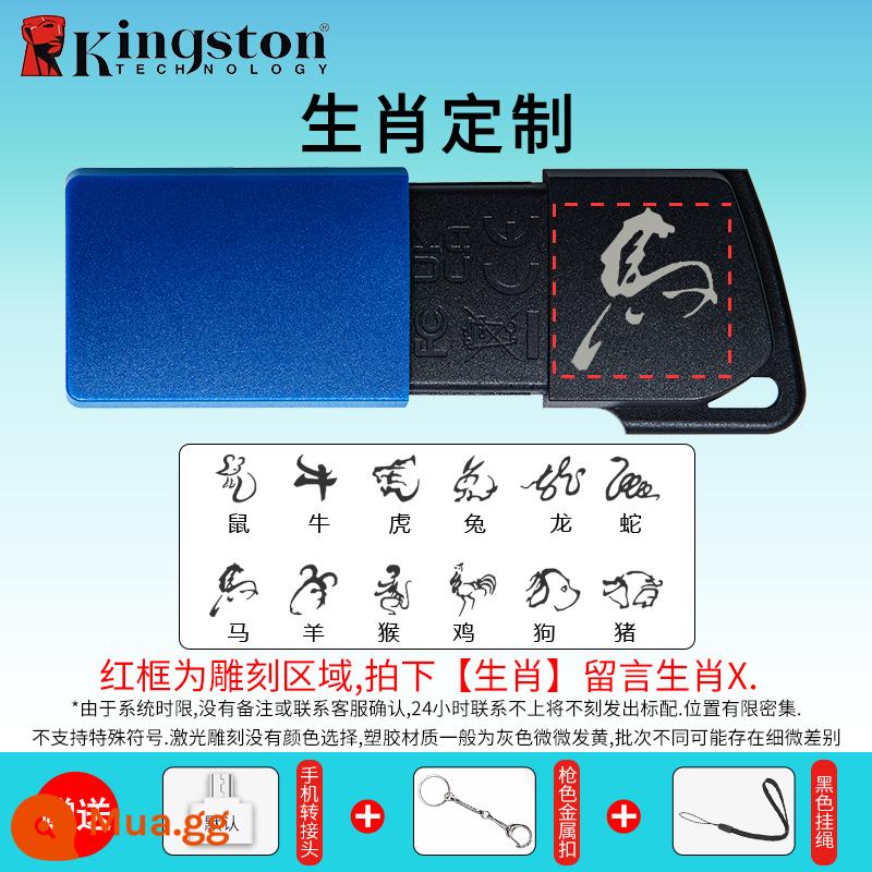 Ổ đĩa flash Kingston 64g tải trọng ô tô dung lượng lớn điện thoại di động máy tính typec hàng đầu chính hãng DTXM Store ổ đĩa flash USB chính hãng - DTXM/64G+[Cung Hoàng Đạo Tùy Chỉnh]/Vui lòng để lại tin nhắn về cung hoàng đạo bạn muốn khắc