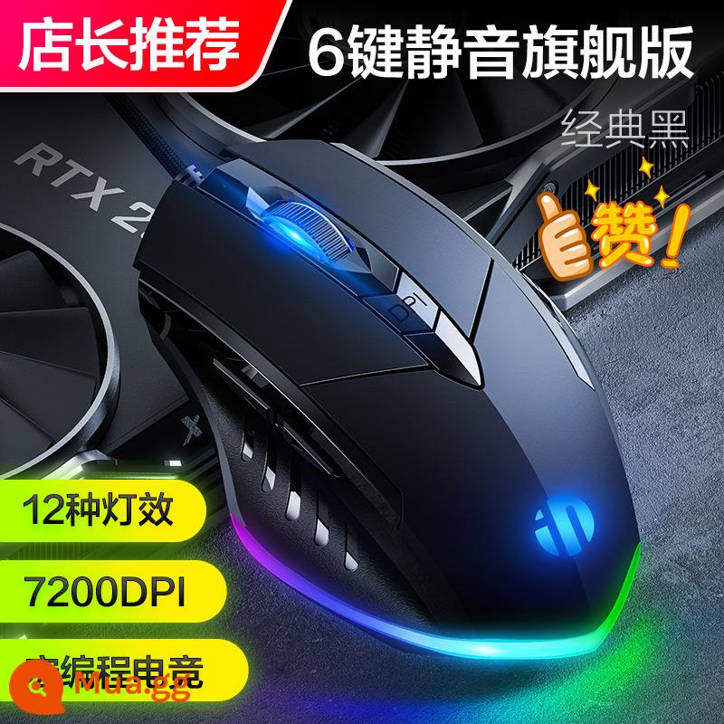 Anh Fick PW1 Chuột Có Dây Tắt Tiếng Cơ Game Macro Chơi Game Máy Tính Văn Phòng Nhà USB Máy Tính Để Bàn Ăn Thịt Gà - [Lựa Chọn Của Người Đam Mê Game] Ultimate Edition 6 Keys - Đen