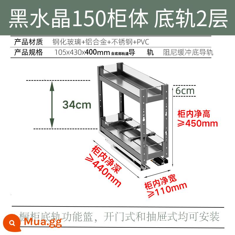 Gia vị kéo giỏ nhà bếp không thể thiếu tủ hẹp tủ ngăn kéo loại cực kỳ hẹp kích thước nhỏ tủ kéo có giá để đồ bảo quản - Tủ 2 lớp 150 pha lê đen + ray đáy giảm chấn 18 inch