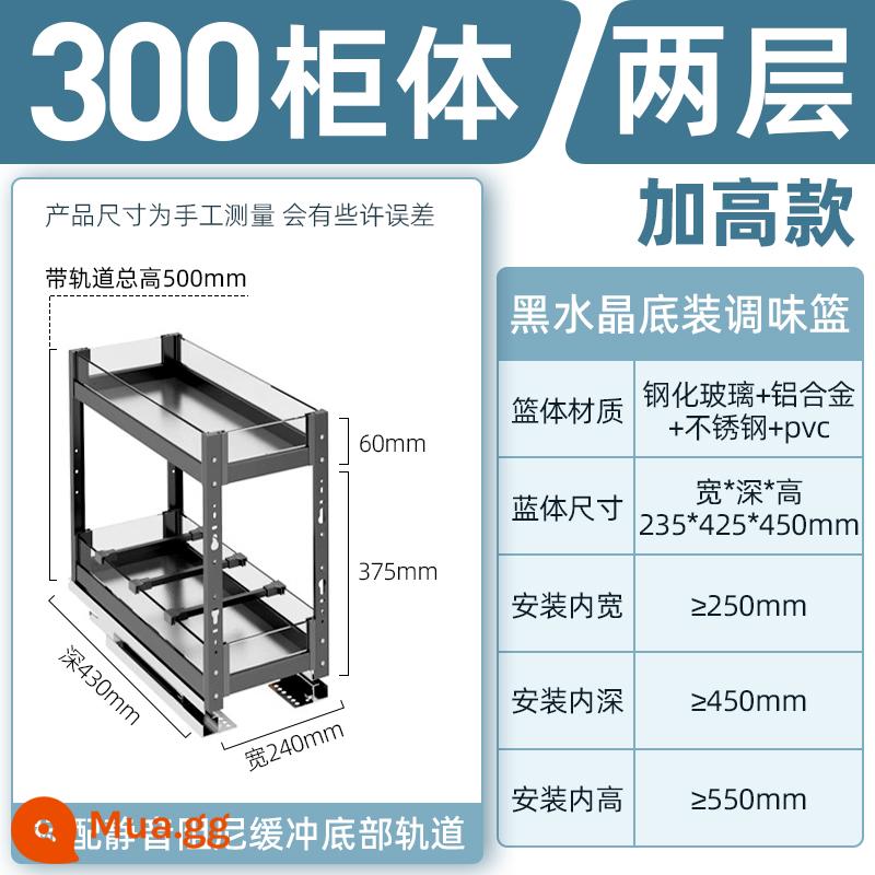 Gia vị kéo giỏ nhà bếp không thể thiếu tủ hẹp tủ ngăn kéo loại cực kỳ hẹp kích thước nhỏ tủ kéo có giá để đồ bảo quản - [Mẫu nâng cao 2 lớp] Tủ 300 pha lê đen