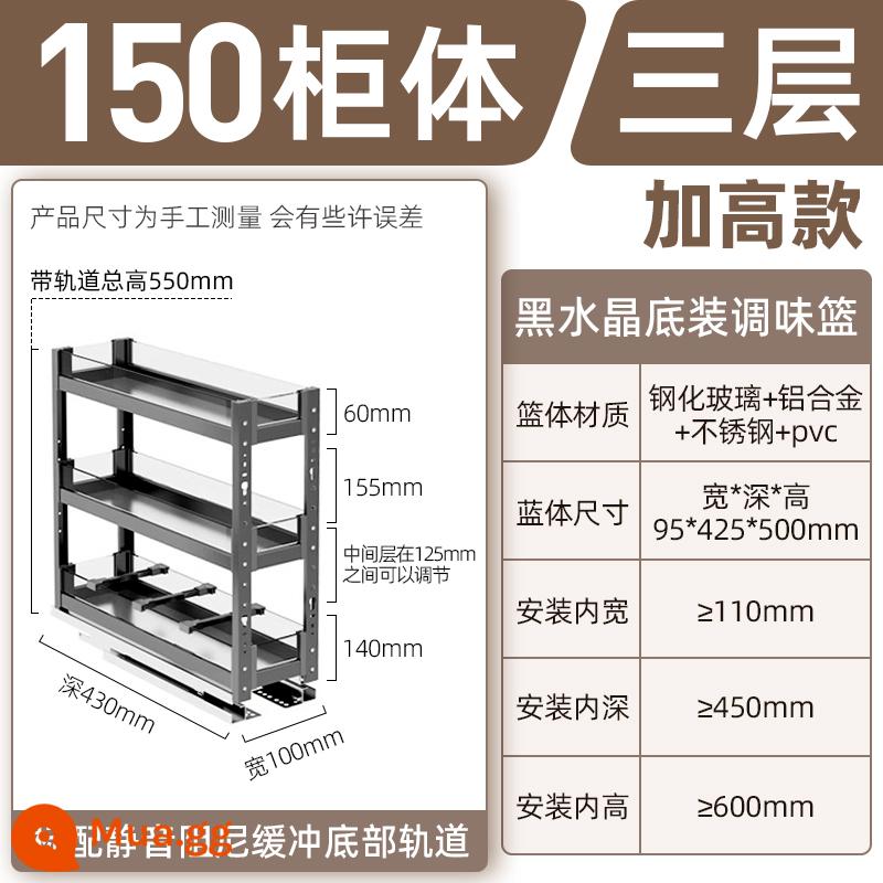 Gia vị kéo giỏ nhà bếp không thể thiếu tủ hẹp tủ ngăn kéo loại cực kỳ hẹp kích thước nhỏ tủ kéo có giá để đồ bảo quản - [Mẫu cao 3 lớp] Pha lê đen tủ 150