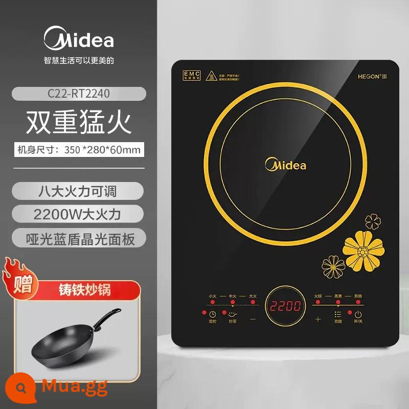 Nồi nấu cảm ứng của Midea Năng lượng pin đa chức năng Năng lượng đặc biệt -Súp tích hợp súp rán chậu chính thức Cửa hàng chính thức chính hãng - [Osidian Black]-trận đấu đơn