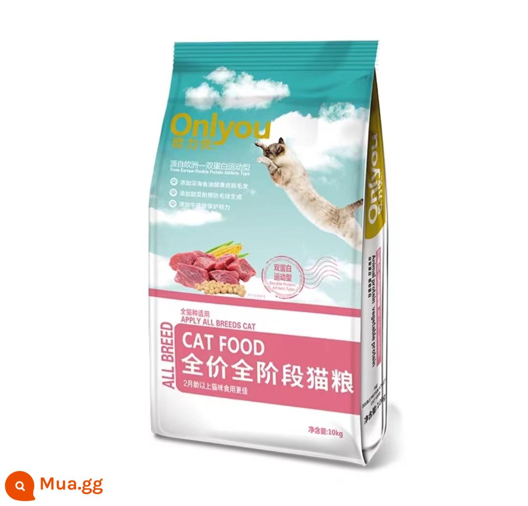 Thức ăn cho mèo Thức ăn cho mèo Ouliyou 10kg 20 catties thịt bò cá hồi toàn bộ vòng đời mèo trưởng thành mèo con - Tặng 500g thức ăn cho mèo cho 10kg thức ăn mèo đủ tháng nguyên giá