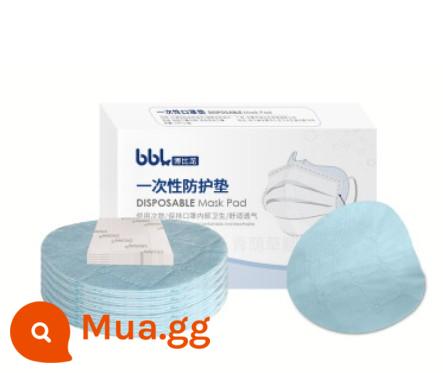 Spot chính hãng An Huy Hefei hộp y tế bộ lọc oxit đồng nửa mặt nạ lặp lại mặt nạ bảo vệ bất hoạt KN95 - Miếng lót mặt nạ, 100 miếng/hộp (nhãn hiệu khác)