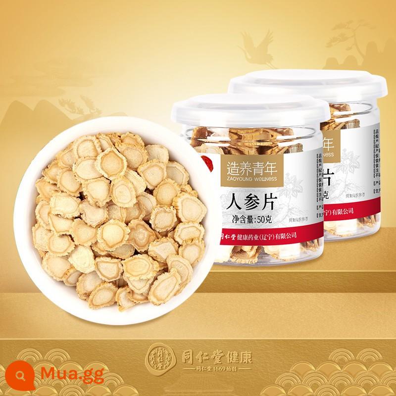 2 chai] Nhân sâm Bắc Kinh Tongrentang lát 50g / lọ Nhân sâm núi Trường Bạch chính hiệu lát nhân sâm trắng lát ngâm trong nước - 50g/chai * 2 chai