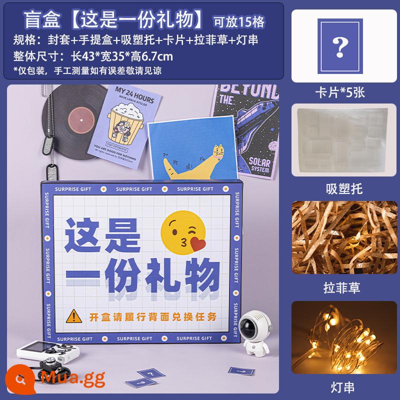 Dongdongle Blind Box Hộp Quà Hộp Rỗng Len Nỉ Tự Chế Món Quà Sinh Nhật Bất Ngờ Vẽ Cho Bạn Trai Nhân Lễ Tình Nhân - 15 ô vuông, đây là một món quà * 1 bộ, raffia miễn phí + dây đèn, bao gồm 5 thẻ