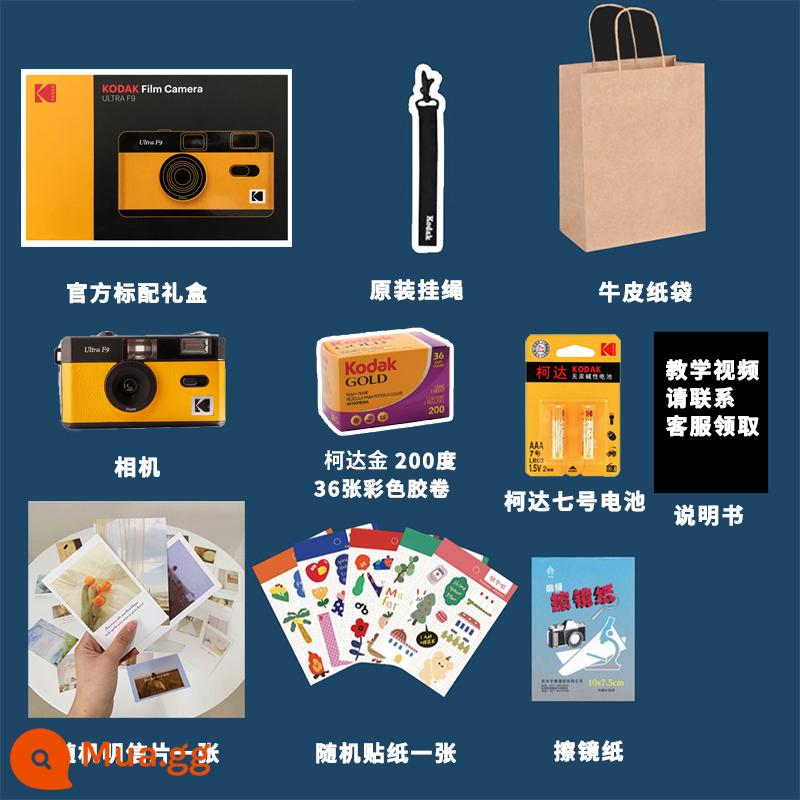 Kodak F9 Retro hoán đổi cho nhau phim đánh lừa máy ảnh người mới nhập món quà sinh nhật cô gái ins máy phim sinh viên - Vàng + 2 pin + phim Kodak (36 ảnh