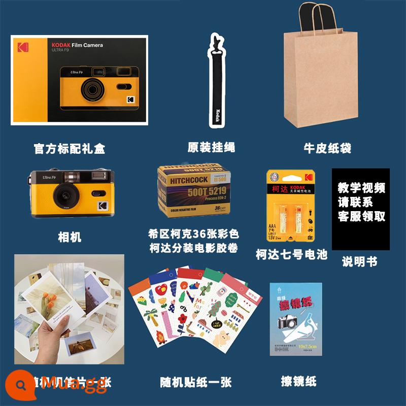 Kodak F9 Retro hoán đổi cho nhau phim đánh lừa máy ảnh người mới nhập món quà sinh nhật cô gái ins máy phim sinh viên - Vàng + 2 pin + phim Kirk (36 ảnh