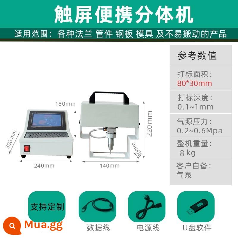 Laser khí nén điện máy đánh dấu kim loại ký bảng tên máy khắc các bộ phận bằng thép không gỉ để bàn nhỏ cầm tay - Màn hình cảm ứng cầm tay khí nén 80*30mm