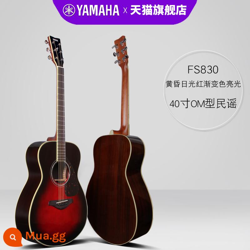 Chính hãng YAMAHA đàn guitar Yamaha fg830 gỗ veneer dân gian hộp điện fingerstyle hát chuyên nghiệp bàn đàn 850 - FS830 DSR hoàng hôn dân gian ánh sáng ban ngày màu đỏ gradient sáng 40 inch