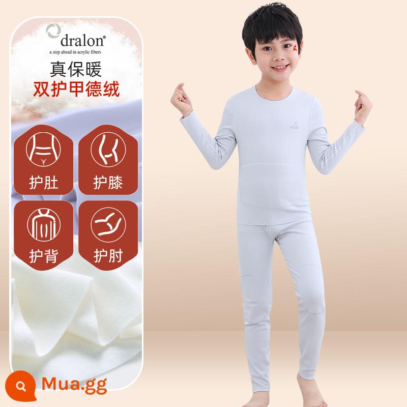 Quần áo bé trai mùa thu vệ sinh quần Bộ cotton nguyên chất de nhung sưởi ấm quần áo trẻ em bé gái Bộ quần áo thu đông cotton Plus bộ đồ ngủ nhung - [Nhung Đức + giáp đôi] Giữ nhiệt và giữ ấm - xám nhạt (bé trai)