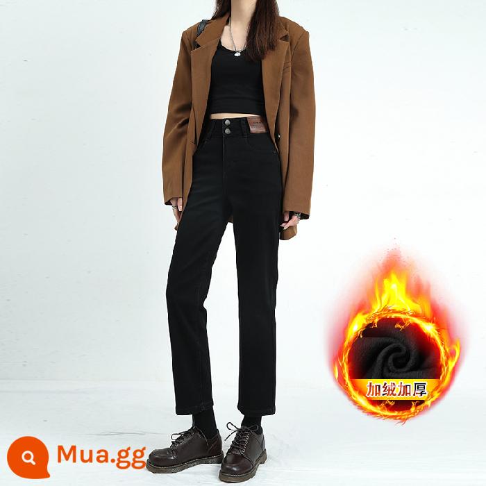 Plus nhung quần ống thẳng mùa đông nữ quần jean cạp cao mỏng và nhỏ slim fit retro phiên bản hẹp quần chín điểm - Nhung đen dày tám điểm [phiên bản chất lượng cao]