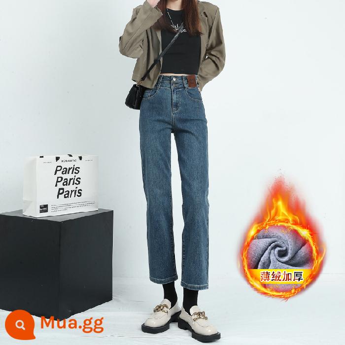 Plus nhung quần ống thẳng mùa đông nữ quần jean cạp cao mỏng và nhỏ slim fit retro phiên bản hẹp quần chín điểm - Nhung mỏng màu xanh cổ điển tám điểm [phiên bản chất lượng cao]