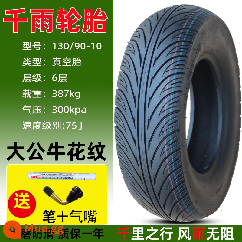 100/110/120/130/60-70-90-10-12-13 inch lốp xe máy điện lốp không săm chống trượt - Lốp không săm Qianyu 130/90-10 Big Bull, 2 mẫu miễn phí