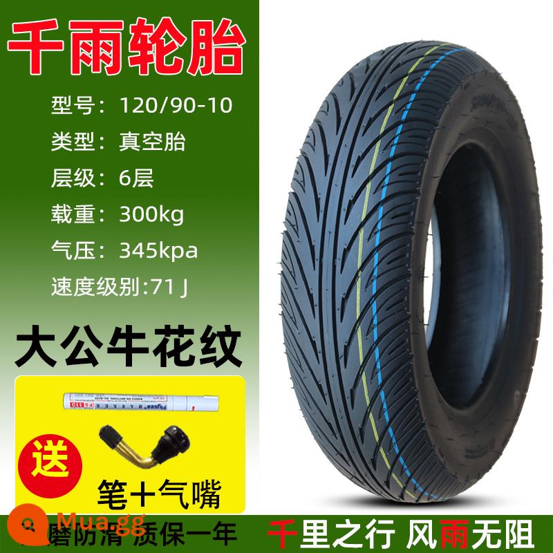 100/110/120/130/60-70-90-10-12-13 inch lốp xe máy điện lốp không săm chống trượt - Lốp không săm Qianyu 120/90-10 Big Bull, 2 mẫu miễn phí