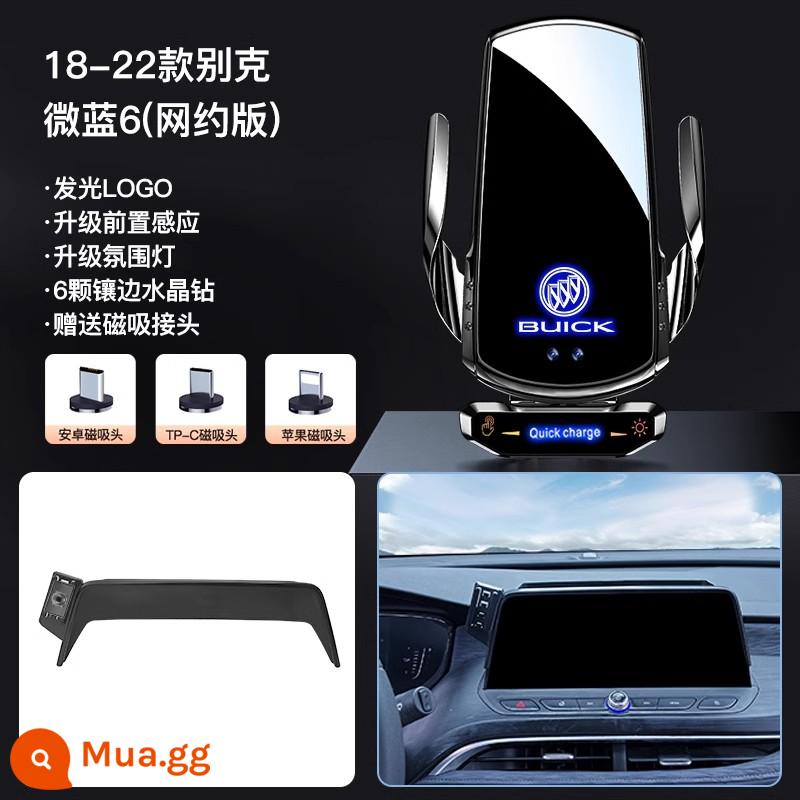 Buick Yinglang Envision plus Regal Lacrosse Weilang GL8/GL6 giá đỡ điện thoại di động đặc biệt trên ô tô màu xanh lam đặc biệt - Đế màn hình [18-22 Weilan 6 Phiên bản đặt trước trực tuyến] Sạc nhanh không dây