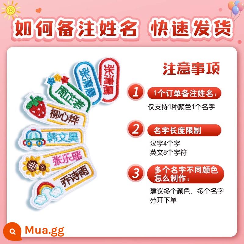 Mẫu giáo nhãn dán tên thêu may mô hình có thể may nhãn dán tên trẻ em thẻ tên bé đồng phục học sinh tùy chỉnh thẻ tên - Yêu thích cộng với giao hàng ưu tiên mua hàng