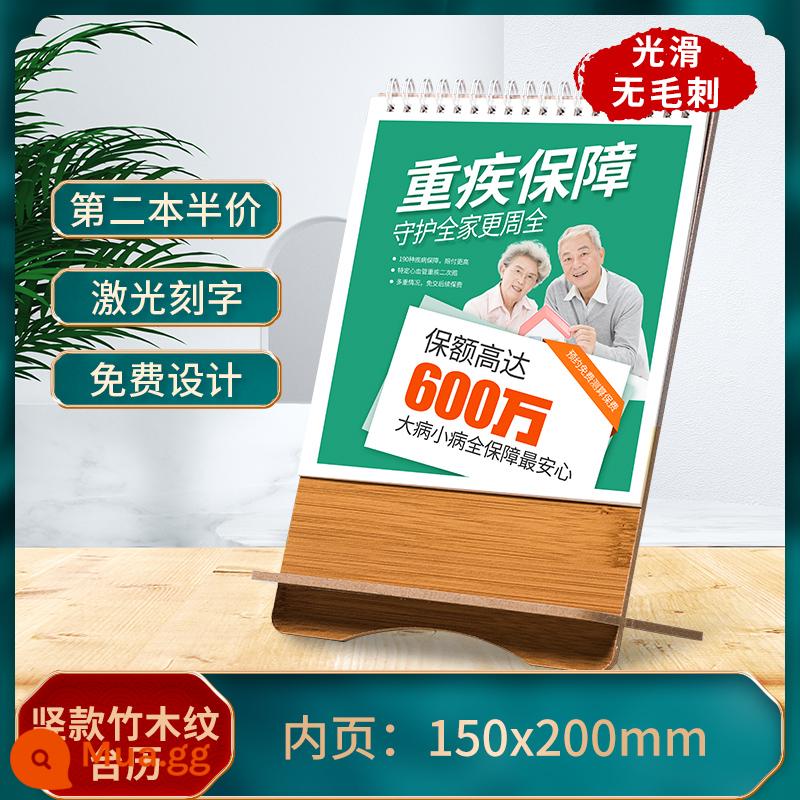 Lịch để bàn gỗ đặt làm 2022 ảnh tự làm cá tính sáng tạo doanh nghiệp đơn giản lịch 2021 đặt làm - [Phong cách văn học] Lịch để bàn vân gỗ tre dọc 8 inch