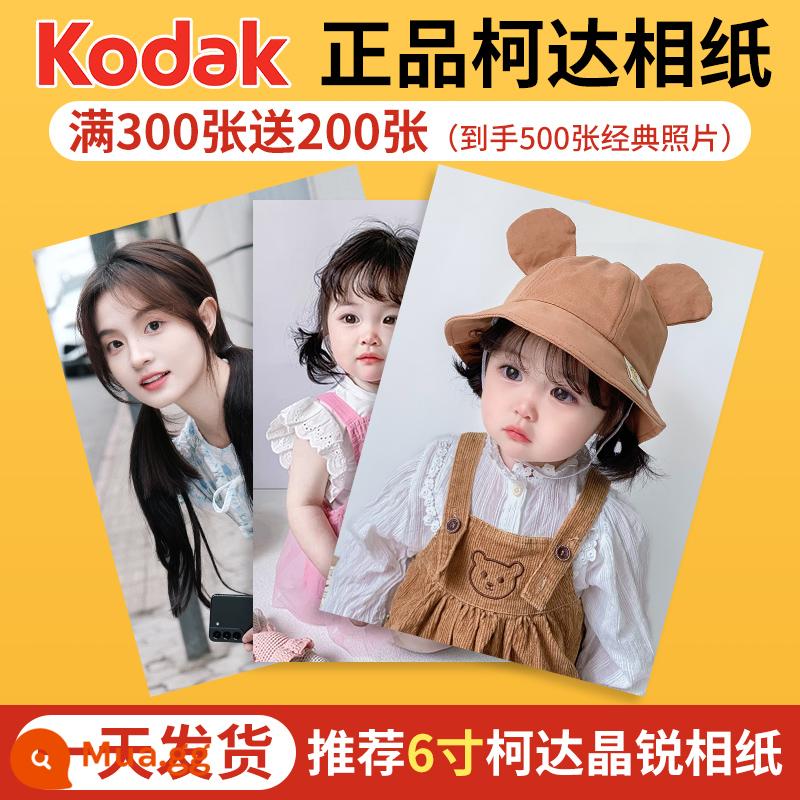 Kodak Photo Phát triển, In, Phát triển và Phát triển Ảnh em bé 6 inch trong điện thoại di động của bạn với giao hàng miễn phí và con dấu nhựa để tạo album ảnh - [Ưu đãi đặc biệt: Tổng cộng 500 vé] Mua 300 tác phẩm kinh điển và nhận 200 tác phẩm kinh điển