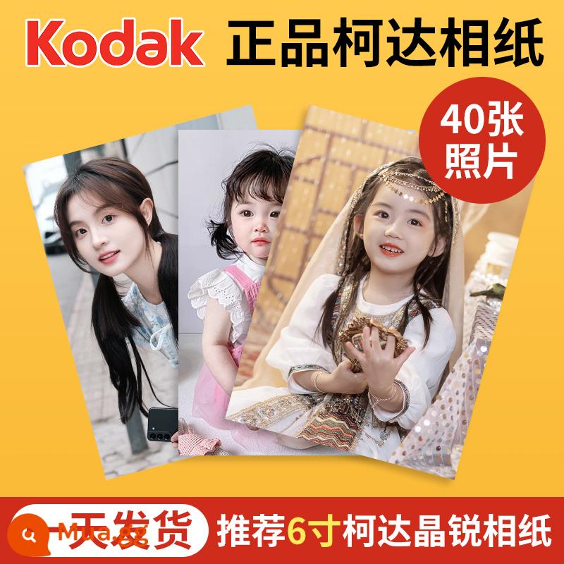 Kodak Photo Phát triển, In, Phát triển và Phát triển Ảnh em bé 6 inch trong điện thoại di động của bạn với giao hàng miễn phí và con dấu nhựa để tạo album ảnh - 40 bức ảnh