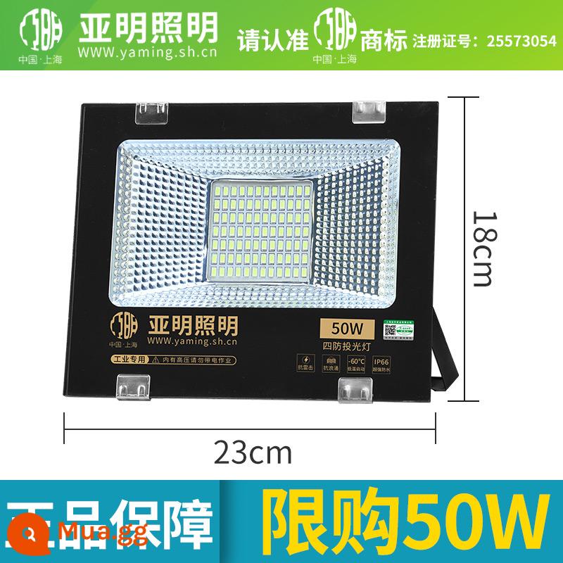 Yaming LED chiếu sáng ngoài trời ngoài trời đèn rọi chống nước kỹ thuật đèn đường sân vận động đặc biệt đèn pha vuông - Hạt đèn Yaming 50W-84 chính hãng (số lượng mua có hạn)