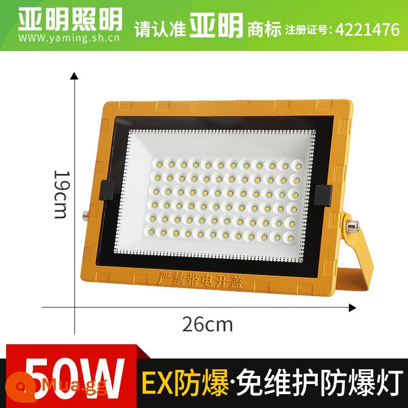 Yaming LED đèn chống cháy nổ trạm xăng 100w nhà máy hóa chất kho xưởng xưởng kho dầu chống nước ánh sáng chống cháy nổ chịu nhiệt độ cao - Dòng chắn đèn chống cháy nổ Yaming-50W chính hãng