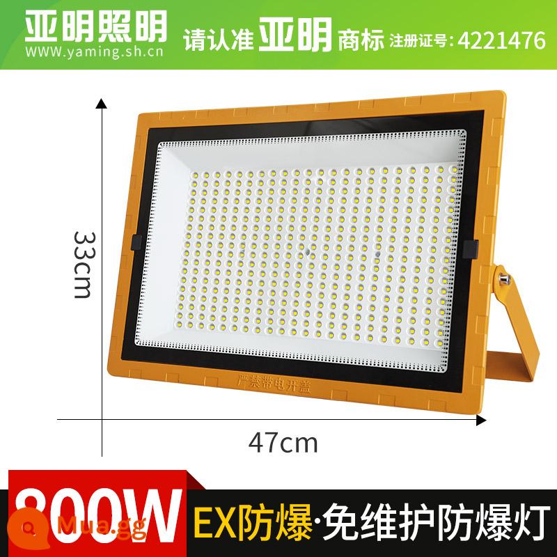 Yaming LED đèn chống cháy nổ trạm xăng 100w nhà máy hóa chất kho xưởng xưởng kho dầu chống nước ánh sáng chống cháy nổ chịu nhiệt độ cao - Dòng chắn đèn chống cháy nổ Yaming-800W chính hãng