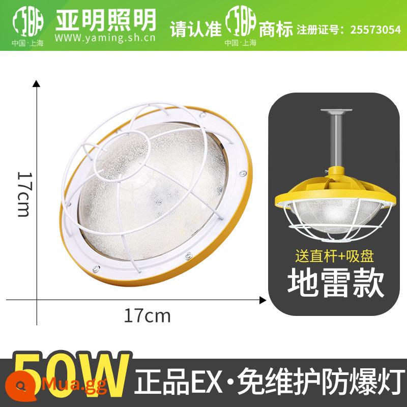 Đèn LED chống cháy nổ Yaming 200w trạm xăng kho nhà máy hóa chất đèn pha xưởng chiếu sáng nhà máy chịu nhiệt độ cao - Đèn chống cháy nổ Yaming chính hãng (loại mỏ) 50W