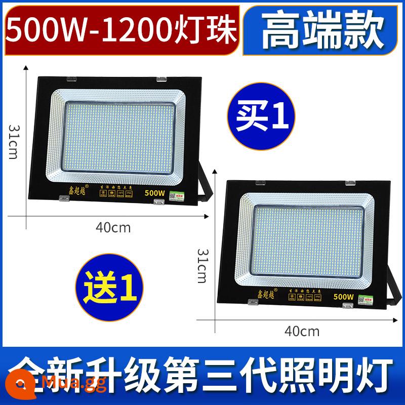 Đèn pha LED chiếu sáng ngoài trời chống nước đèn rọi đèn quảng cáo 50W siêu sáng 100W200 watt đèn chiếu ngoài trời - 500W (1200 hạt) cao cấp (mua 1 tặng 1)