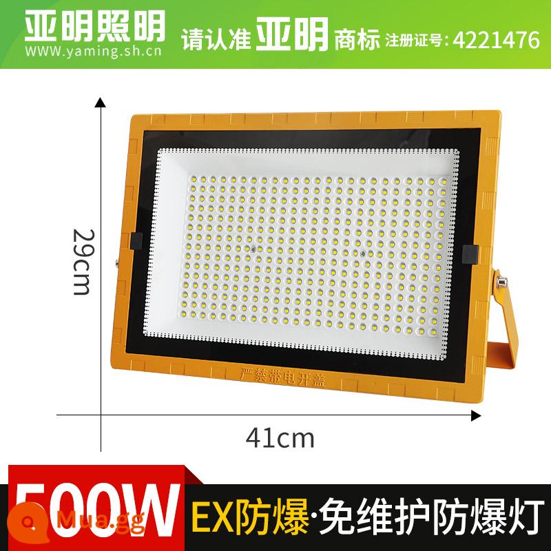 Yaming LED đèn chống cháy nổ trạm xăng 100w nhà máy hóa chất kho xưởng xưởng kho dầu chống nước ánh sáng chống cháy nổ chịu nhiệt độ cao - Dòng chắn đèn chống cháy nổ Yaming-500W chính hãng