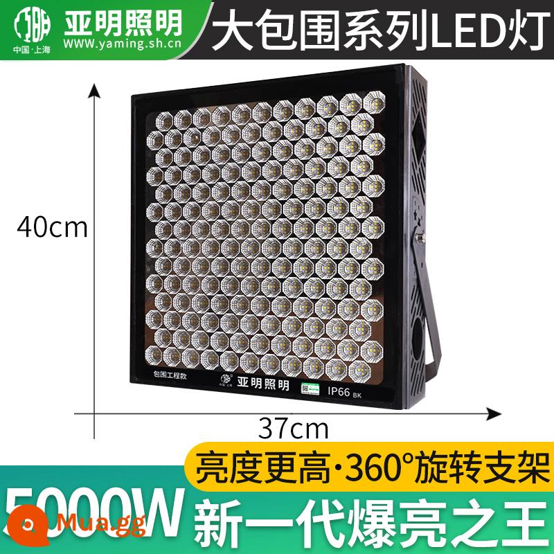 Yaming Chiếu Sáng LED Tháp Đèn Chùm công trường xây dựng sân vận động chiếu sáng ngoài trời chống thấm nước ánh sáng mạnh công suất cao tìm kiếm ánh sáng siêu - Yaming-Large Series-5000W chính hãng