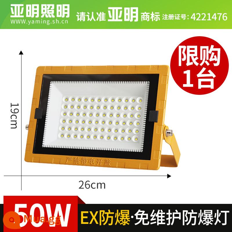 Yaming LED đèn chống cháy nổ trạm xăng 100w nhà máy hóa chất kho xưởng xưởng kho dầu chống nước ánh sáng chống cháy nổ chịu nhiệt độ cao - Dòng tấm chắn đèn chống cháy nổ Yaming-50W chính hãng (giới hạn một lần mua)