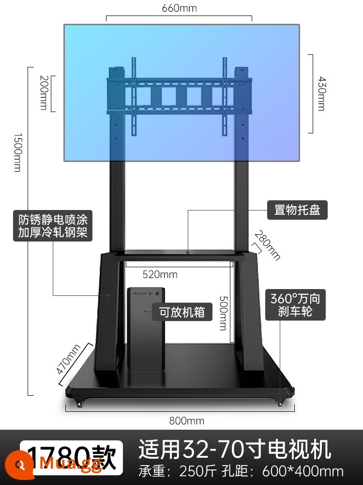 TV LCD phát sóng trực tiếp sàn giá đỡ di động có thể xoay ngang và dọc để hiển thị màn hình cảm ứng Tất cả - Mẫu 1780 (32-75 inch)