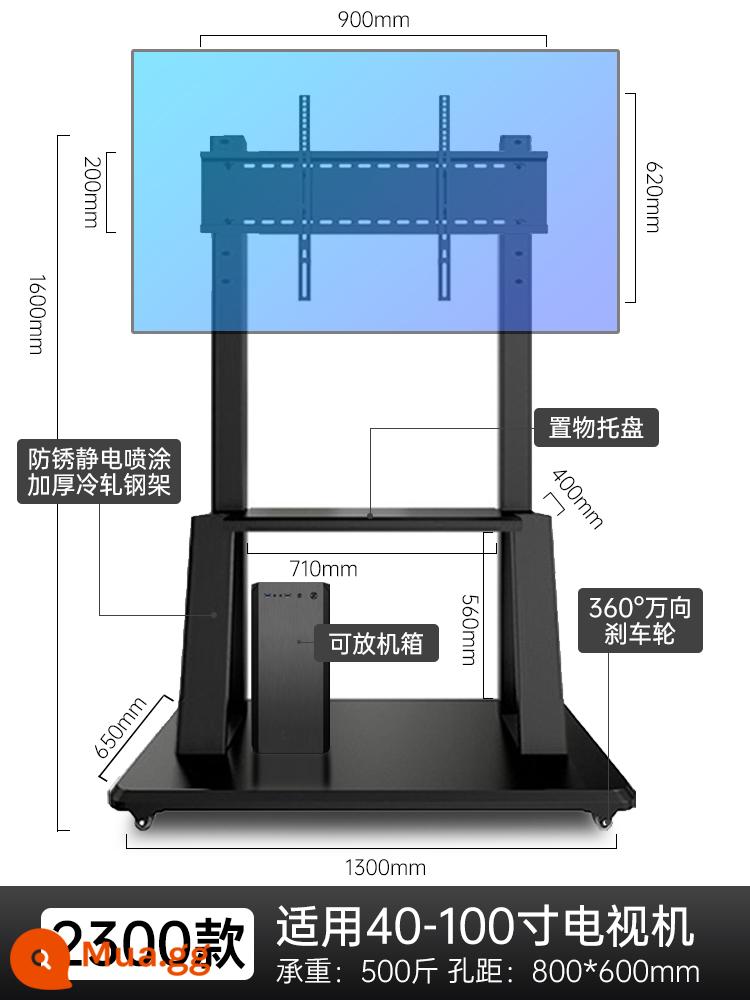 TV LCD phát sóng trực tiếp sàn giá đỡ di động có thể xoay ngang và dọc để hiển thị màn hình cảm ứng Tất cả - 2300 mẫu (40-100 inch)