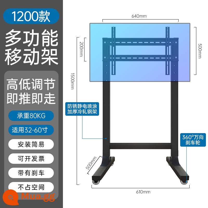 TV LCD đa năng Giá đỡ di động Mẫu giáo Giảng dạy Hội nghị trực tiếp Tất cả giá đỡ có bánh xe sàn - 1200 model 32-60 inch, bảo hành trọn đời, lắp đặt đơn giản, dễ dàng