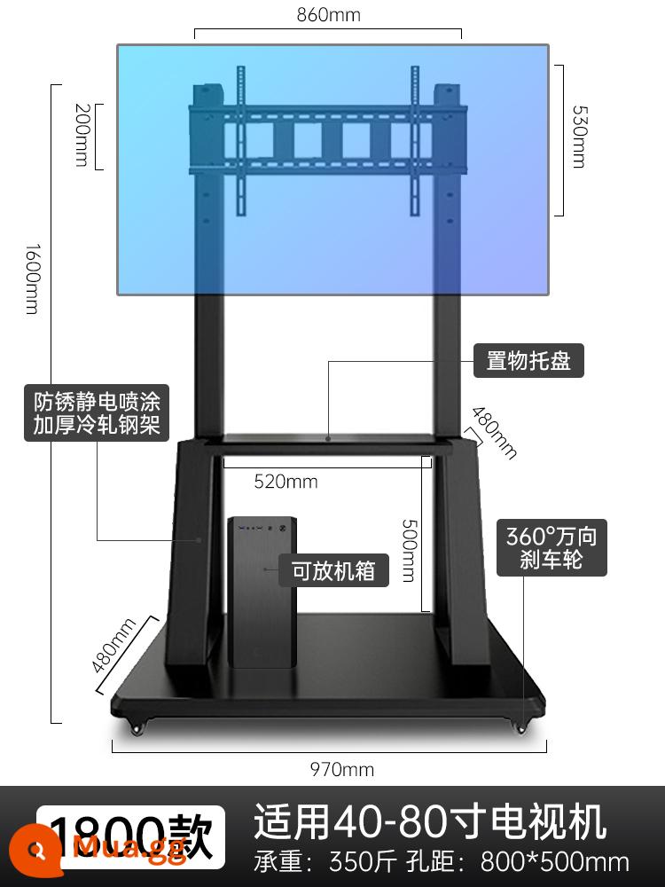 TV LCD phát sóng trực tiếp sàn giá đỡ di động có thể xoay ngang và dọc để hiển thị màn hình cảm ứng Tất cả - 1800 mẫu (40-80 inch)