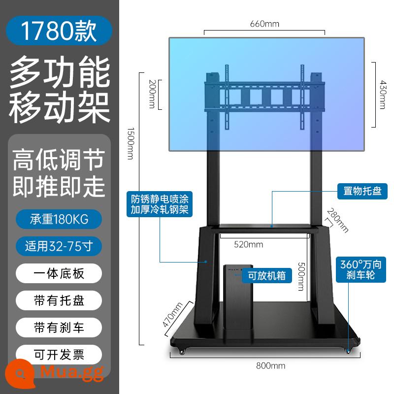 TV LCD đa năng Giá đỡ di động Mẫu giáo Giảng dạy Hội nghị trực tiếp Tất cả giá đỡ có bánh xe sàn - 1780 model 32-75 inch tấm đế dài 800 được bảo hành trọn đời