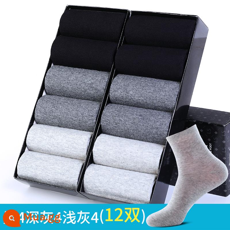 Tất Langsha nam ống giữa cotton nguyên chất thu đông khử mùi thấm hút mồ hôi vớ ống dài xuân thu cotton nam màu đen - A-đen 4 xám đậm 4 xám nhạt 4 (tổng cộng 12 đôi)