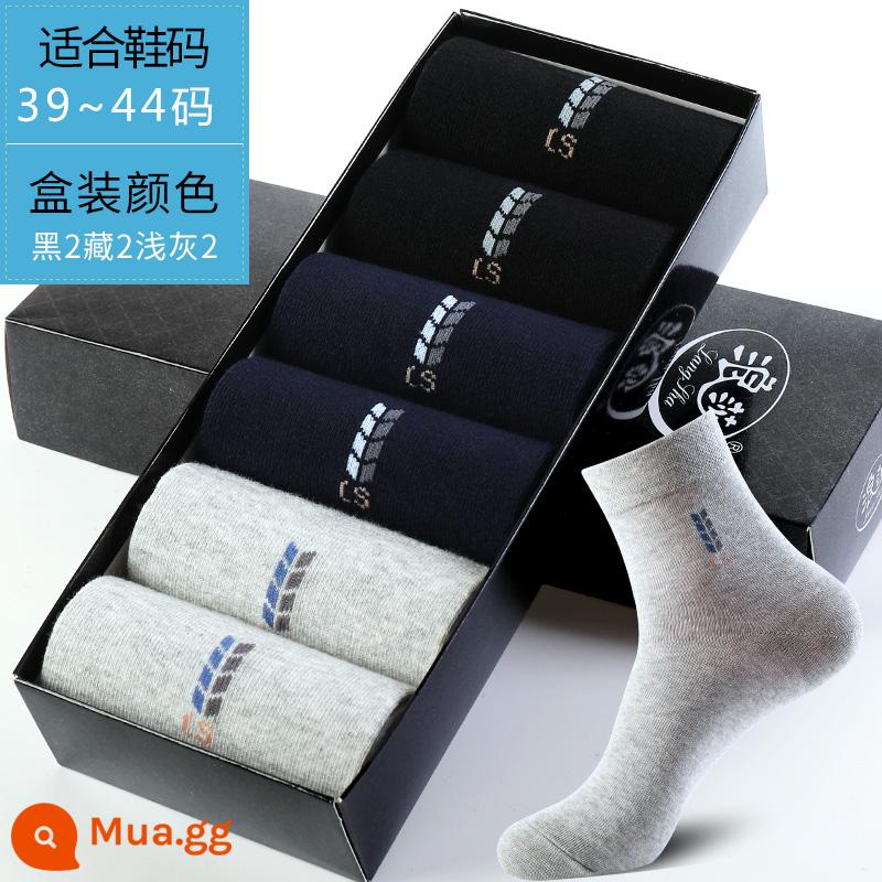 Tất Langsha nam ống giữa cotton nguyên chất thu đông khử mùi thấm hút mồ hôi vớ ống dài xuân thu cotton nam màu đen - F-đen 2 ẩn 2 xám nhạt 2 (tổng cộng 6 đôi)