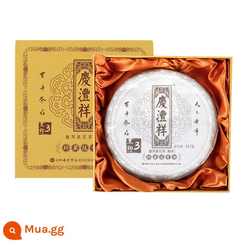 Đầy màu sắc Vân Nam Qingfengxiang Pu'er Trà chín Bộ sưu tập 3 năm Chenxiang Cake Seven Cake Hộp quà tặng 357g Bộ đếm - 357g