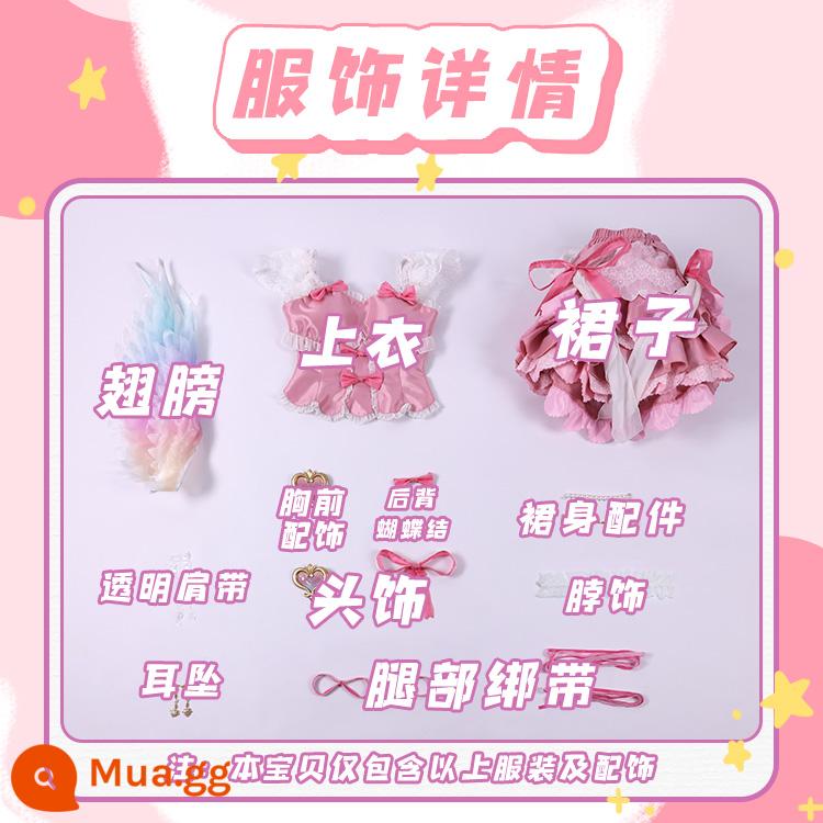 Ba điểm ảo tưởng thần tượng sự kiện cos quần áo Xinggong Berry Aurora Kiss cosplay nữ cos quần áo nữ c quần áo - Trang phục hôn Hoshigongberry Aurora