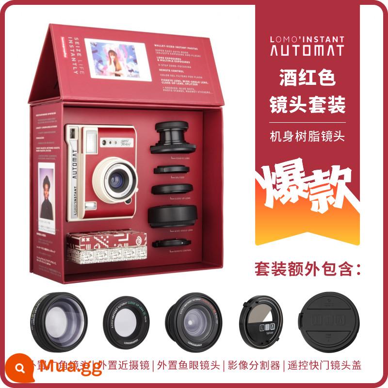 ma thuật âm nhạc lomo Máy ảnh Polaroid giấy ảnh retro bộ ống kính đa năng Instant Automat sau khi chụp ảnh - Bộ ống kính Burgundy Ngân hàng quốc gia chính thức