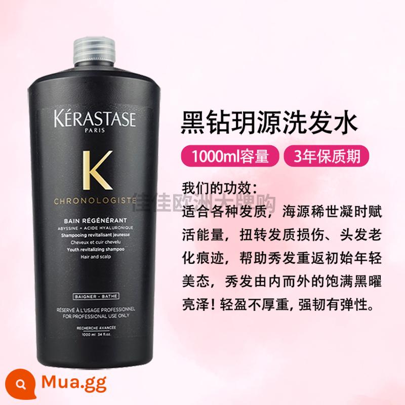 Dầu gội Kérastase Paris 1000ml Platinum Revitalizing Black Diamond Key Source Root Chăm sóc đặc biệt Chức năng kiểm soát dầu kép Nuôi dưỡng và chống gàu - Dầu gội Yaoyuan [Làm sạch sâu]