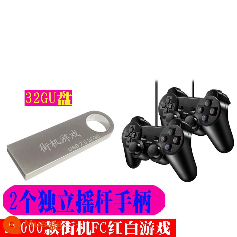 Trò chơi máy tính xách tay Ổ đĩa flash USB King of Fighters 97 Mahjong Dinosaur Chơi nhanh Máy tính PC độc lập FC tay cầm không dây arcade hoài cổ - gói năm