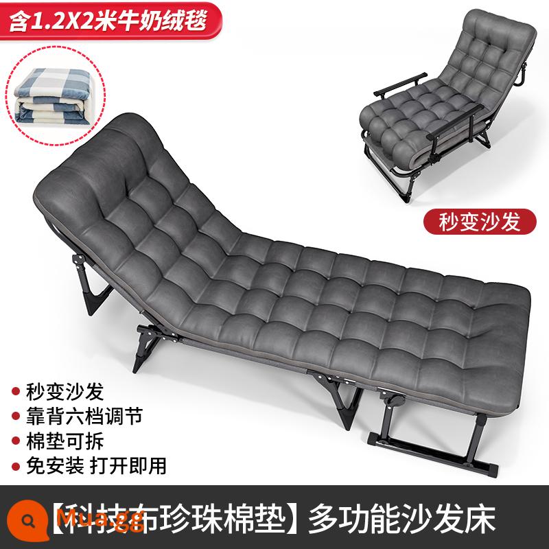 Trưa Nghỉ Kho Báu Giường Gấp Sofa Đôi Ghế Bẹp Đầu Nghỉ Trưa Đơn Đơn Giản Ngủ Trưa Văn Phòng Hiện Vật Người Lớn Diễu Hành Giường - Vải kỹ thuật [giường ghế tích hợp] màu xám + chăn cao cấp