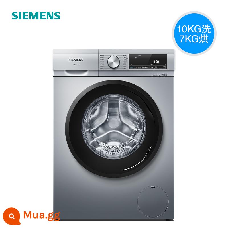 Máy giặt trống gia đình hoàn toàn tự động công suất lớn 10kg của Siemens, giặt và sấy chuyển đổi tần số chính thức tích hợp 1X82 - bạc